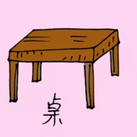 Wooden Desk (1001) illustration