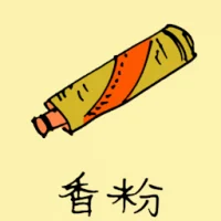 Fragrant Body Powder (1002) illustration