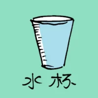 Plastic Cup (1003) illustration