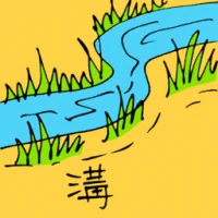 Drain (1009) illustration