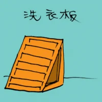 Wash Board (1022) illustration