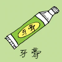 Toothpaste (1024) illustration