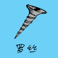 螺丝 (1028) illustration