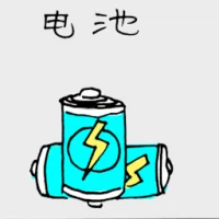 电池 (1030) illustration