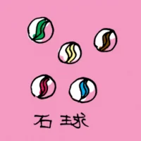 Marble (1033) illustration