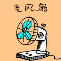Table Fan (1034) illustration