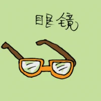 Spectacle (1039) illustration