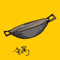 Frying Pan (1040) illustration