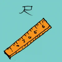 Ruler (1043) illustration