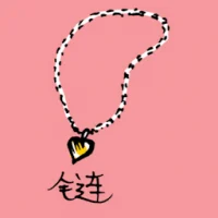 Necklace (1045) illustration