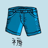 Short Pants (1047) illustration
