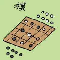 Chess (1048) illustration