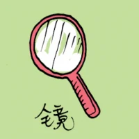 Mirror (1049) illustration