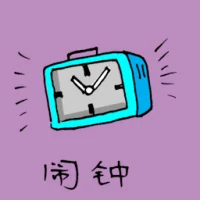 Alarm Clock (1054) illustration