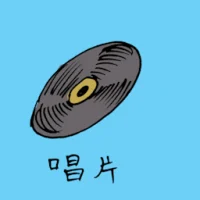 Compact Discs,Cd (1055) illustration