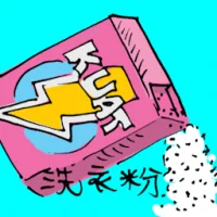 Washing Powder (1057) illustration