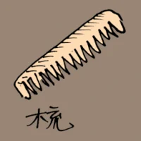 Hair Comb (1060) illustration