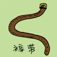 Belt (1063) illustration