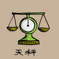 Weighing Scale (1067) illustration