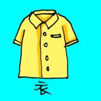 Working Shirt (1068) illustration