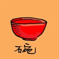 Rice Bowl (1074) illustration
