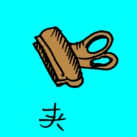 Paper Clip (1075) illustration