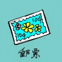 Mailing Stamp (1081) illustration