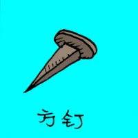 Square Nails (1099) illustration