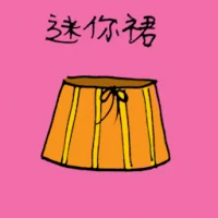 Mini Skirt (1100) illustration