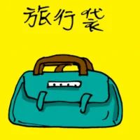 Travel Bag (1102) illustration