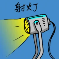 Spotlight (1107) illustration