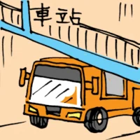 Bus Station (1110) illustration