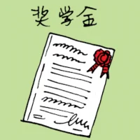 Scholarship (1111) illustration