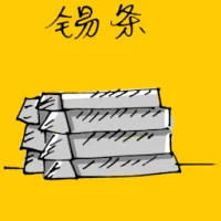 Tin Bar (1113) illustration