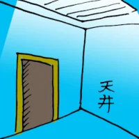 House Airwell (1117) illustration