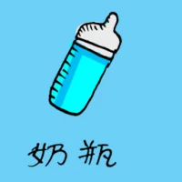 Feeding Bottle (1121) illustration
