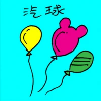Air Balloon (1123) illustration