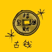 Ancient Coin (1124) illustration