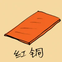 Red Bronze Plate (1127) illustration