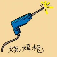 Welding Pincher (1130) illustration