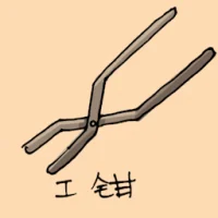 Manual Pincher (1131) illustration