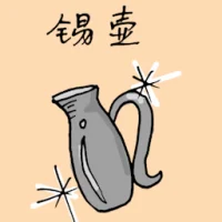 Tin Pot (1132) illustration