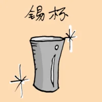 Tin Mug (1133) illustration