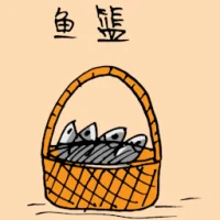 Fresh Fish Bucket (1135) illustration