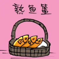 Cooked Fish Bucket (1136) illustration