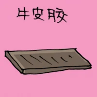 Kraft Tape (1140) illustration