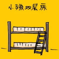 Children's Bunk Bed (1146) illustration