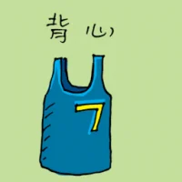 Singlet (1150) illustration