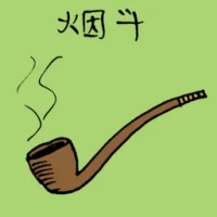 Pipe (1151) illustration