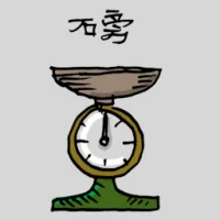 Small Scale (1154) illustration
